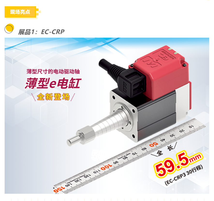 屏幕截圖 2024-08-14 113344.png